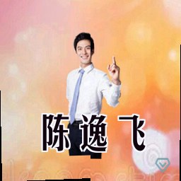陈逸飞